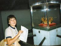 1985086205